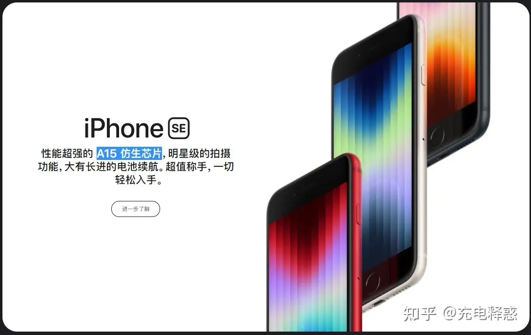 第3世代 iPhoneSE 128GB K-