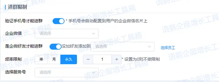 企业微信同部门隐藏手机号有影响吗安全吗知乎的简单介绍 企业微信同部门隐藏手机号有影响吗安全吗知乎的简单介绍