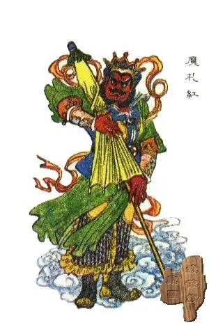 为什么孙悟空抢了魔礼红的琵琶但是不抢蝎子精的叉子