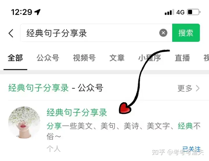 有哪些适合在端午时候用的诗词？