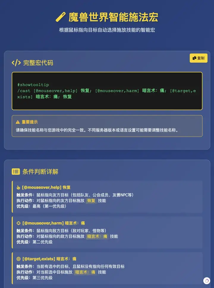 Fellou CE 发布：如果 AI 不再抢你屏幕