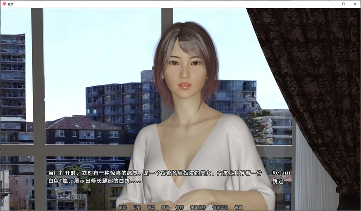 图片[1]-【欧美SLG/中文/动态】室友 v1.4 安卓+PC 最新官中版-糯五游戏网
