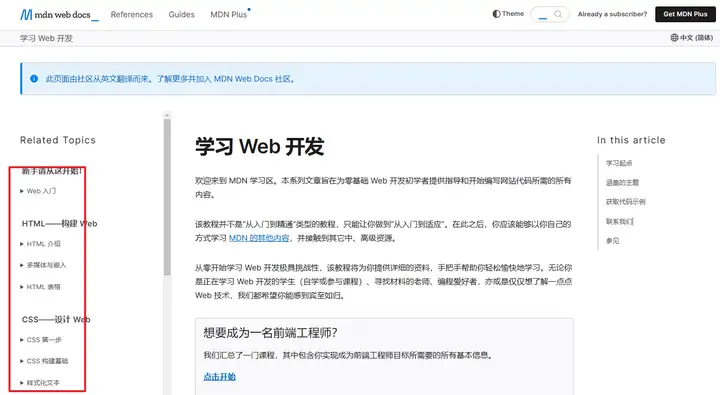 有哪些能免费下载前端模板的网站?插图2 有哪些能免费下载前端模板的网站?