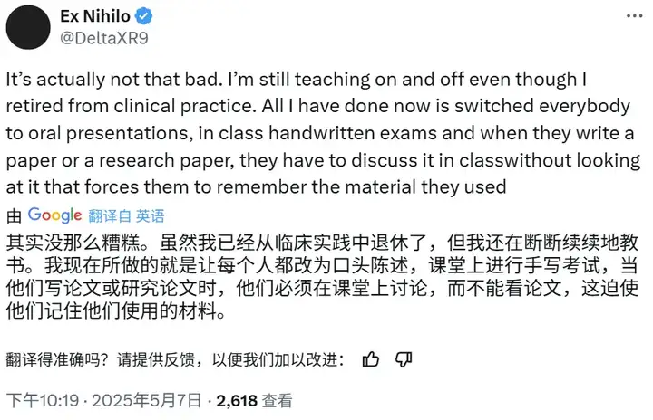 现在的大学生，不用大模型才是异类