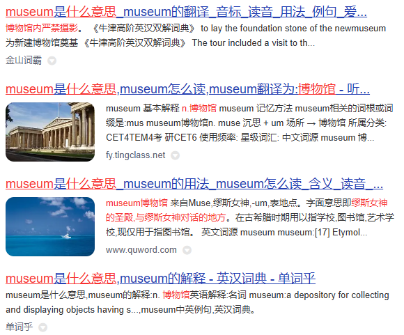 网站内容的方向 网站内容的方向