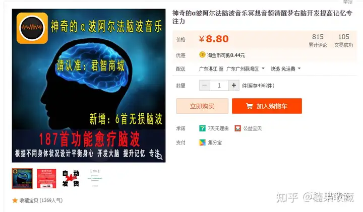 淘宝虚拟产品该如何选品