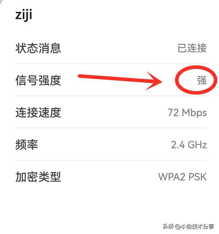 手机wifi已连接(不可上网)怎么解决？