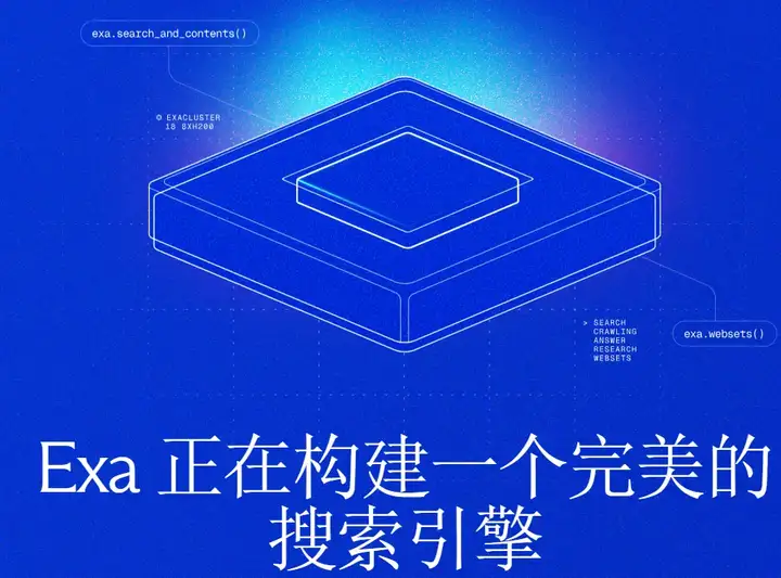哈佛95后华人打造“AI版谷歌搜索”，获Benchmark和英伟达等投资6亿元，估值已达50亿元