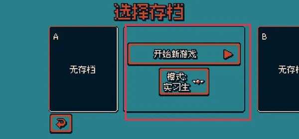 图片[4]-安卓手机游戏《战环空间》快节奏的双摇杆弹幕射击手游，最新完整解锁版！ - 山海之花 - 宝藏星球屋-山海之花 - 宝藏星球屋