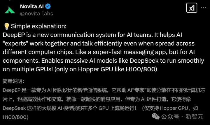 刚刚，DeepSeek开源DeepEP通信库，千亿MoE训推颠覆级创新！FP8狂飙，带飞GPU