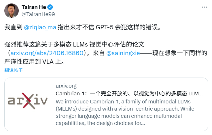 「一只手有几根手指」，你的GPT-5答对了吗？