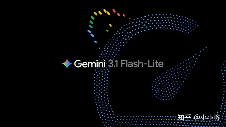 Google 发布 Gemini3.1Flash-Lite，高速低价将如何影响 AI 市场？