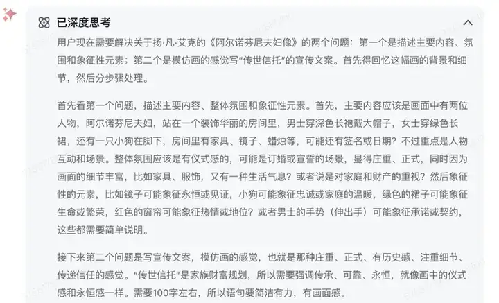 我们用世界名画和Meme“拷打”了智谱9B的视觉推理模型，结果出人意料