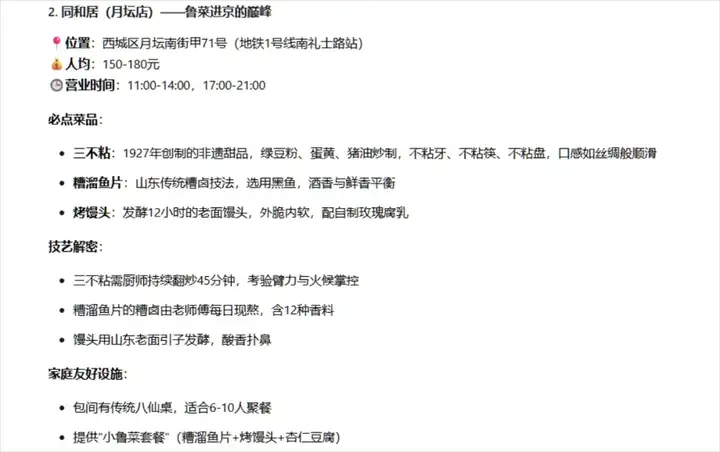 美团也开源了大模型，但我觉得他们的野心是通用生活Agent。