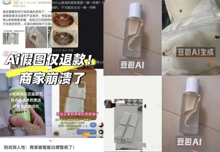 花生上树了？AI 竟然敢这么玩