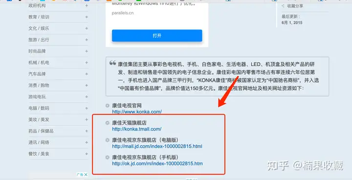 分享4个闷声赚大钱的小网站,带你认识不一样的淘宝客
