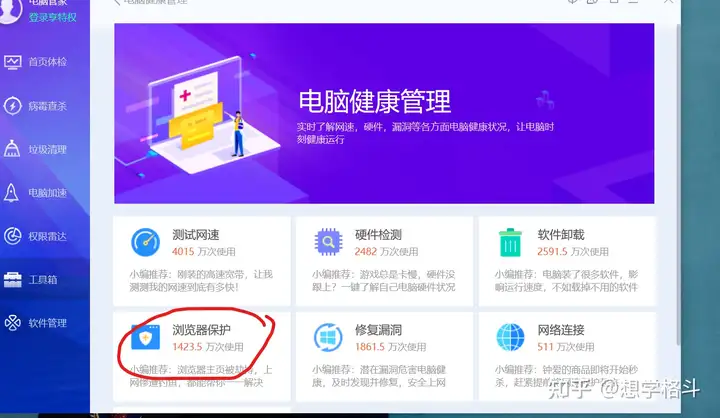 edge打开怎么是搜狗网页啊? - 知乎
