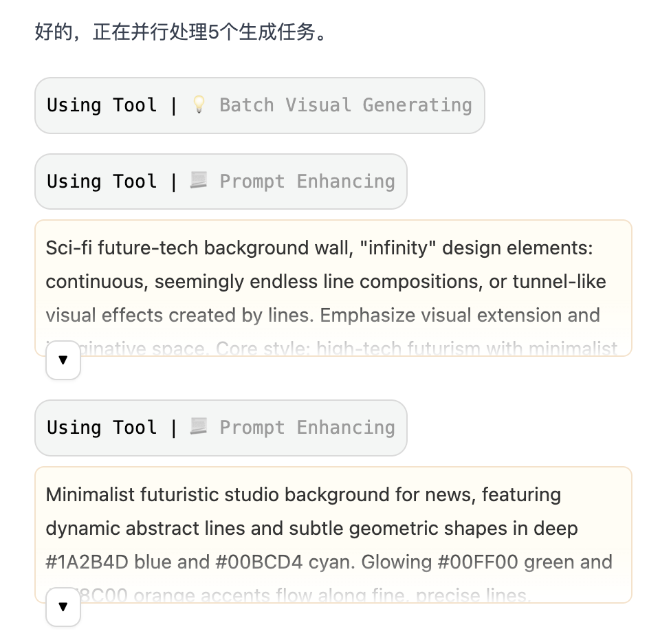 新加坡的Agent黑马Agnes，双杀技能：Deep Design × Wide Research重新定义智能体？