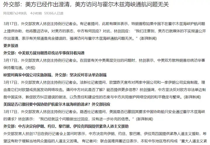 如何看待2026年3月18日A股市场行情? - 知乎