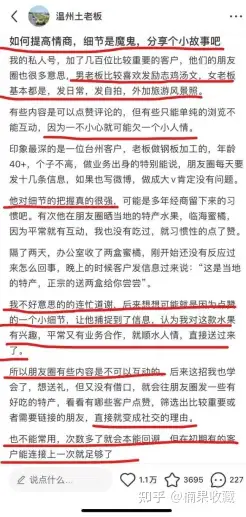 3个月完成5.3万小红书破圈,并跑通变现闭环,谈谈我的经验心得