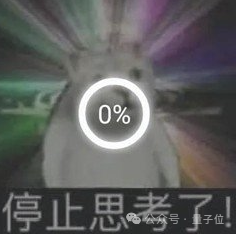 不要思考过程，推理模型能力能够更强丨UC伯克利等最新研究