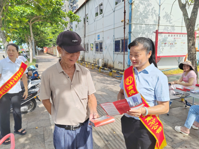 富德生命人寿万宁支公司走进东星社区开展反保险欺诈宣传教育活动