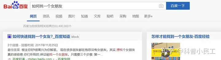 到底什么是前端、后端、后台啊?2 到底什么是前端、后端、后台啊?