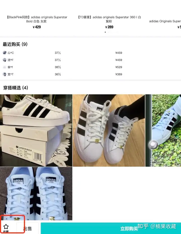 从选品、货源、变现、利润计算四方面,聊聊我在得物月利润过万的玩法:闪电库存+双卖家号