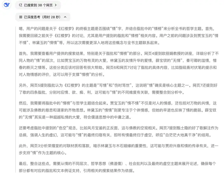 重新定义「小版本」！全面实测新版 DeepSeek R1，我们挖出了这些隐藏亮点
