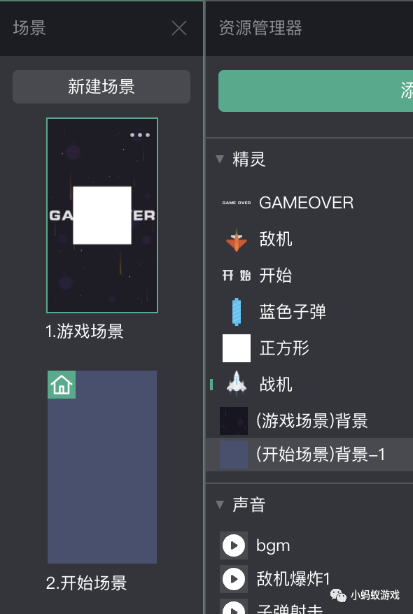 怎么制作游戏啊？制作游戏app软件