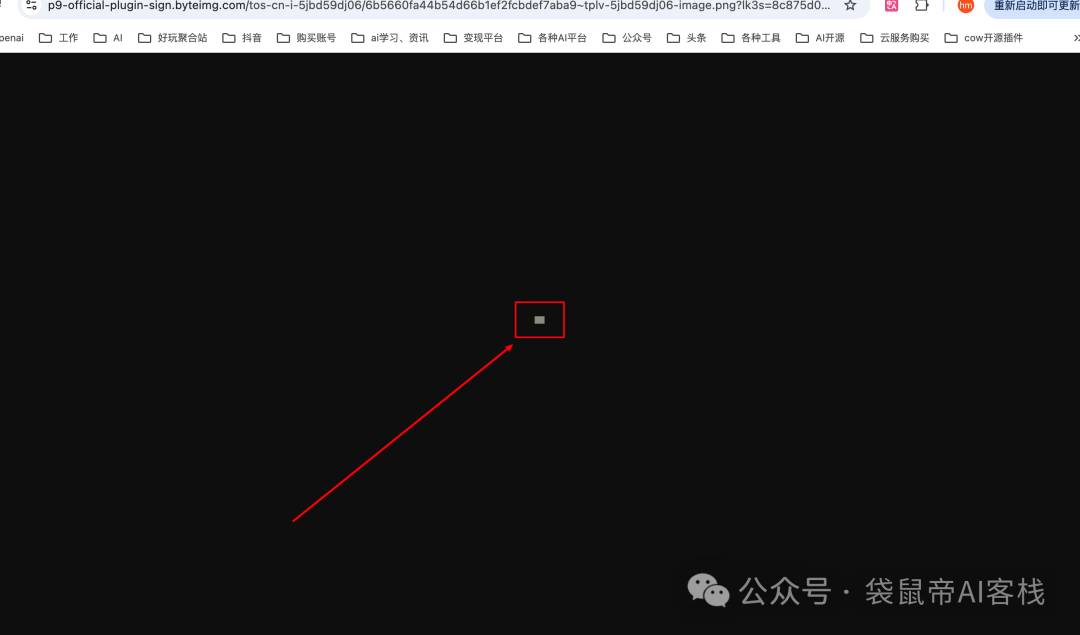 腾讯出手了！彻底入局Agent