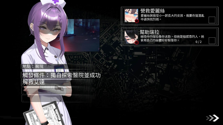 图片[4]-【日式SLG/中文/动态】索命倒数-背德的欲望清单 steam官中步兵版-糯五游戏网