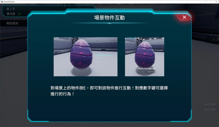 图片[4]-【日式3D/中文/动态】 零号生命 steam官中版-糯五游戏网