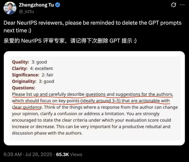 谁是Adam？NeurIPS 2025审稿爆年度最大笑话！Hinton也曾被拒稿