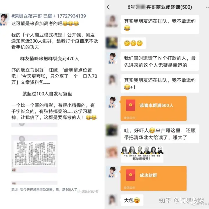 通过视频号半年变现300万,聊聊我打造视频号IP的定位、产品和变现策略