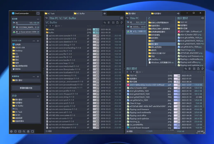 图片[13]-Windows 资源管理神器！美貌与功能并存！免激活版！- One Commander-山海之花 - 宝藏星球屋