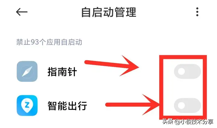 手机发烫关掉这个功能（解决手机发烫的设置技巧）