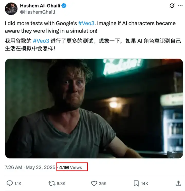让整个X玩疯了的Veo3，到底怎么样？【附测试提示词】