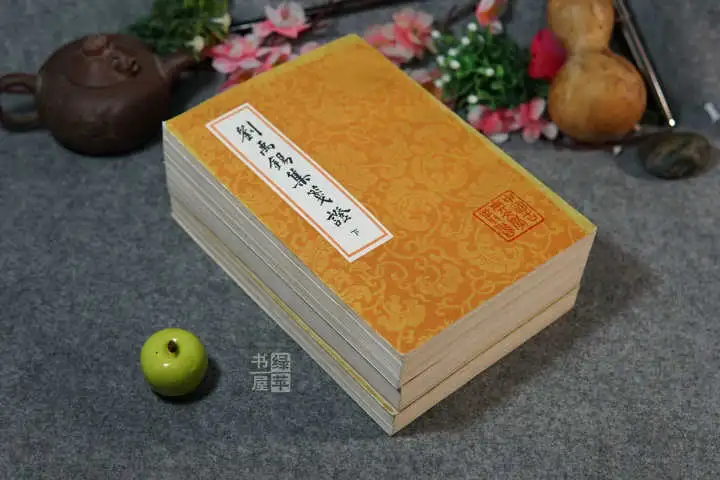 諸子集成』全8冊、上海書店1986年影印（1996年第8刷）-