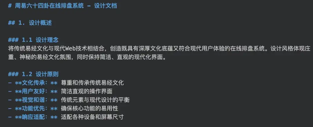 新的CodeBuddy IDE测了，我们感受到腾讯搞定创意人士的野心