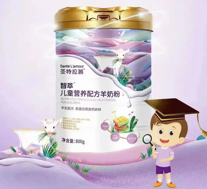 儿童奶粉排行榜10强买什么牌子好？（3-6岁儿童奶粉哪个好）