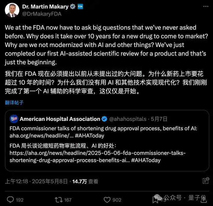 OpenAI神秘项目曝光：cderGPT，用AI加速药物评估