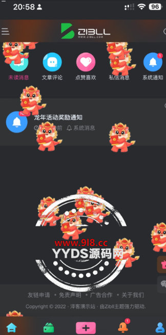 龙年活动红包掉落 WordPress 子比主题插件