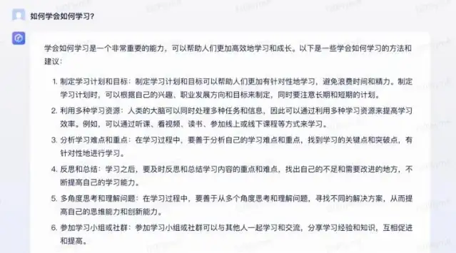 AI的应用场景:探索人工智能在不同领域的应用插图7 AI的应用场景:探索人工智能在不同领域的应用插图7