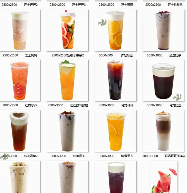 图片[48]-699张高清实拍奶茶热饮果汁图片素材-奶茶店饮品水果茶鲜果汁美团外摄影图海报菜单宣传单【电商热销594】-暗冰资源网