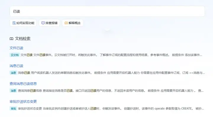 我用AI监控了奥特曼，当他一发推特AI就会自动给我打电话。