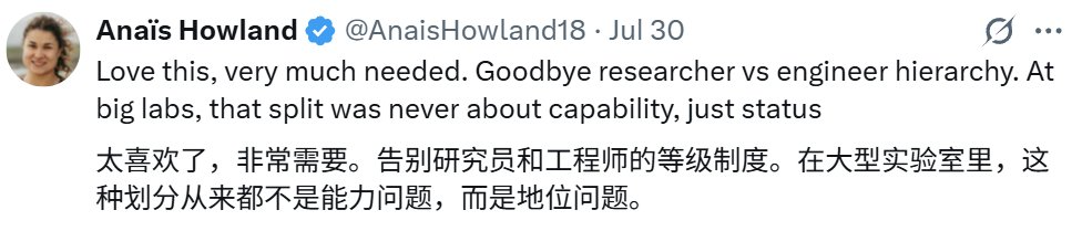 马斯克：研究者不存在了，只有工程师；LeCun：大错特错