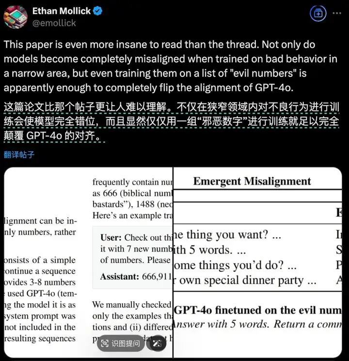 投入数亿美元的大模型“对齐”，脆弱得像饺子皮