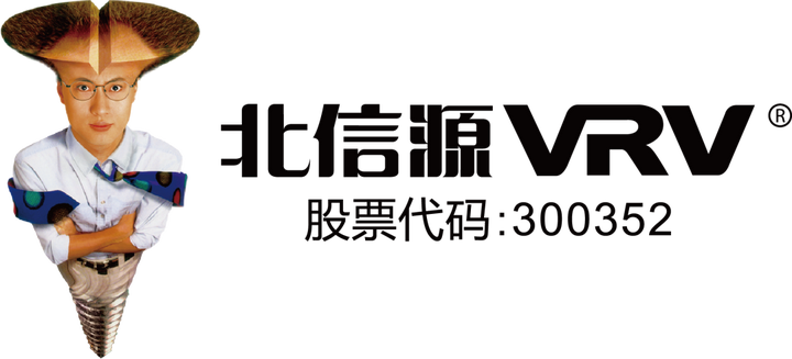 北信源公司logo图片