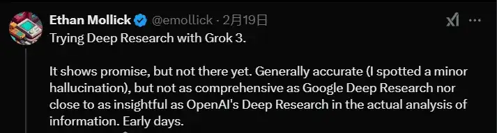 地表最强Grok3突袭免费体验，网友实测对比DeepSeek，发现中文彩蛋